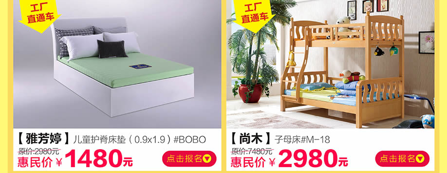 雅芳婷,尚木,香江家居旗舰店,广州家具卖场,家具网上商城